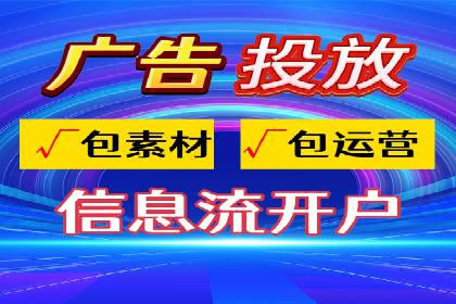 SEM代运营案例：品牌影响力提升