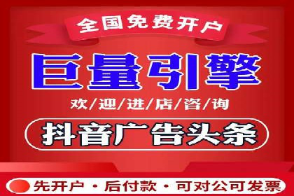信息流代理案例：助力中小企业拓展市场